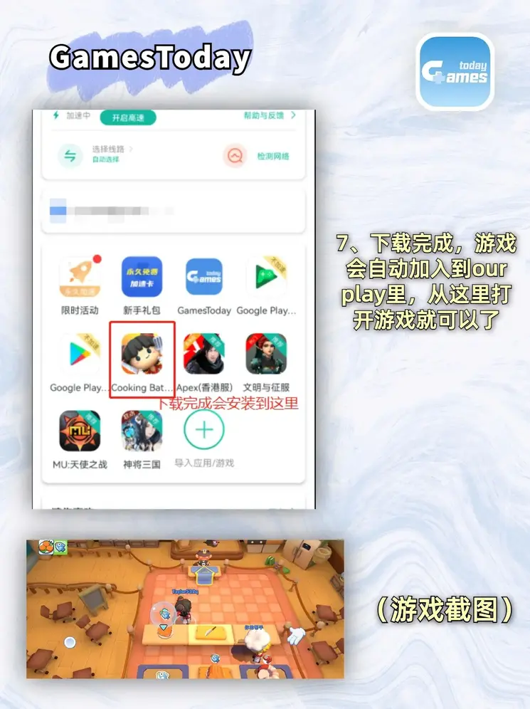 龙8在线登录官网游戏平台截图3